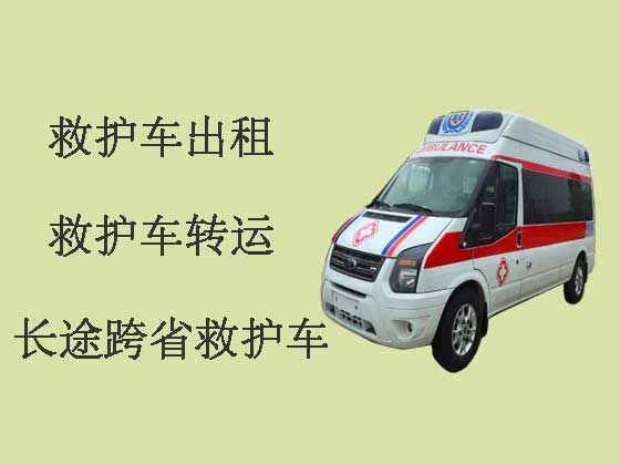 湘潭长途救护车租赁